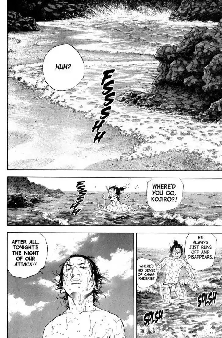 Read VAGABOND Manga Online