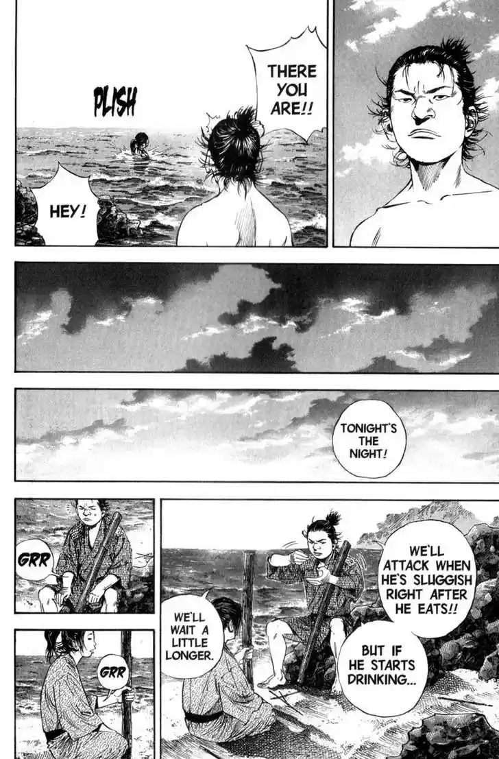 Read VAGABOND Manga Online