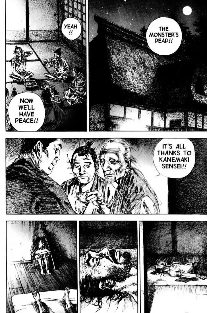 Read VAGABOND Manga Online