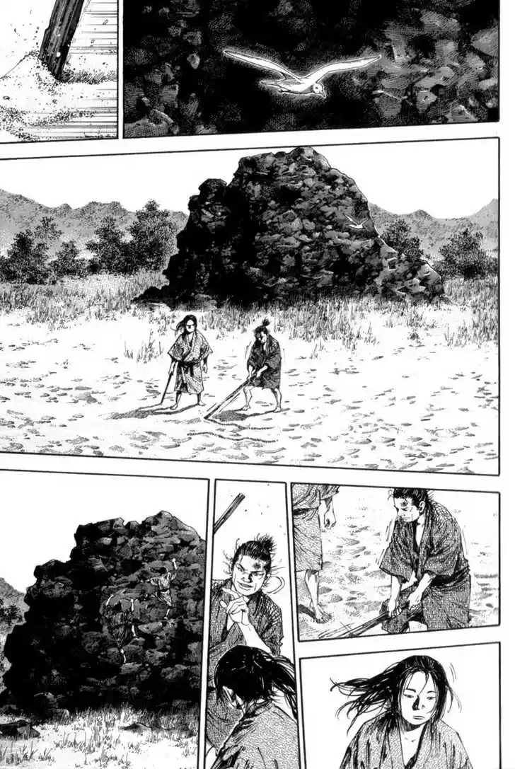 Read VAGABOND Manga Online