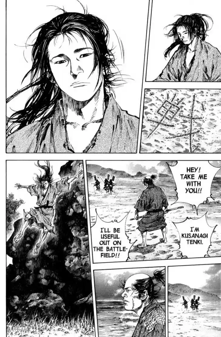 Read VAGABOND Manga Online