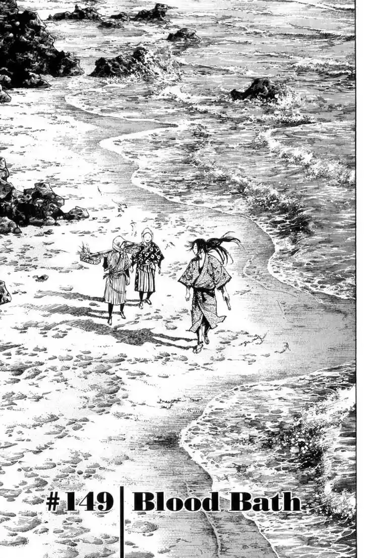 Read VAGABOND Manga Online