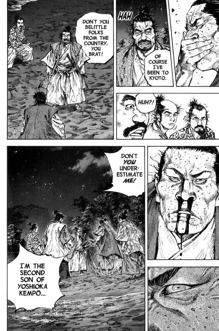 Read VAGABOND Manga Online