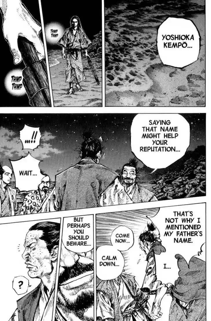 Read VAGABOND Manga Online
