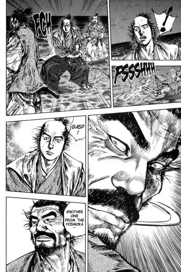 Read VAGABOND Manga Online