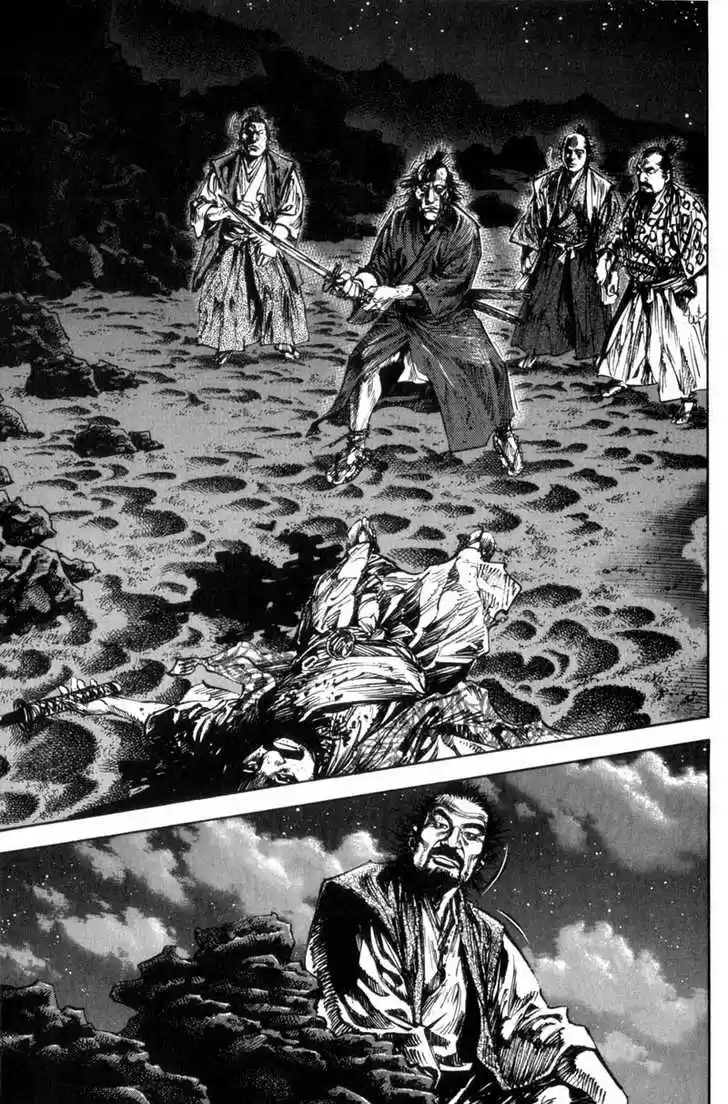 Read VAGABOND Manga Online