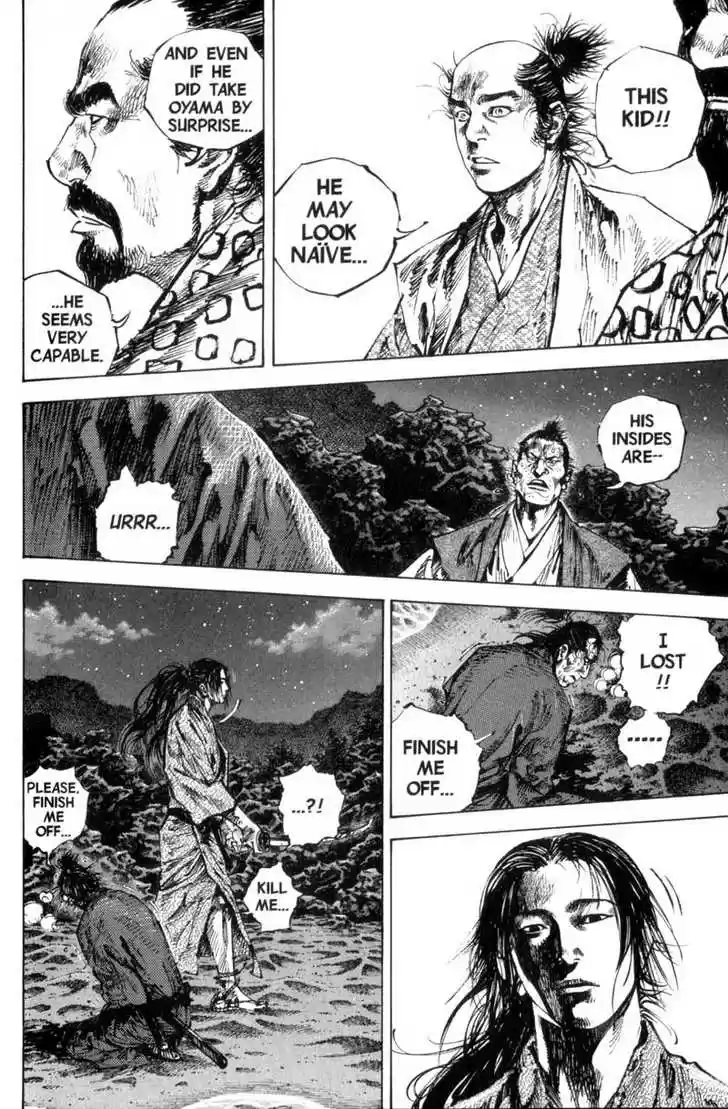 Read VAGABOND Manga Online