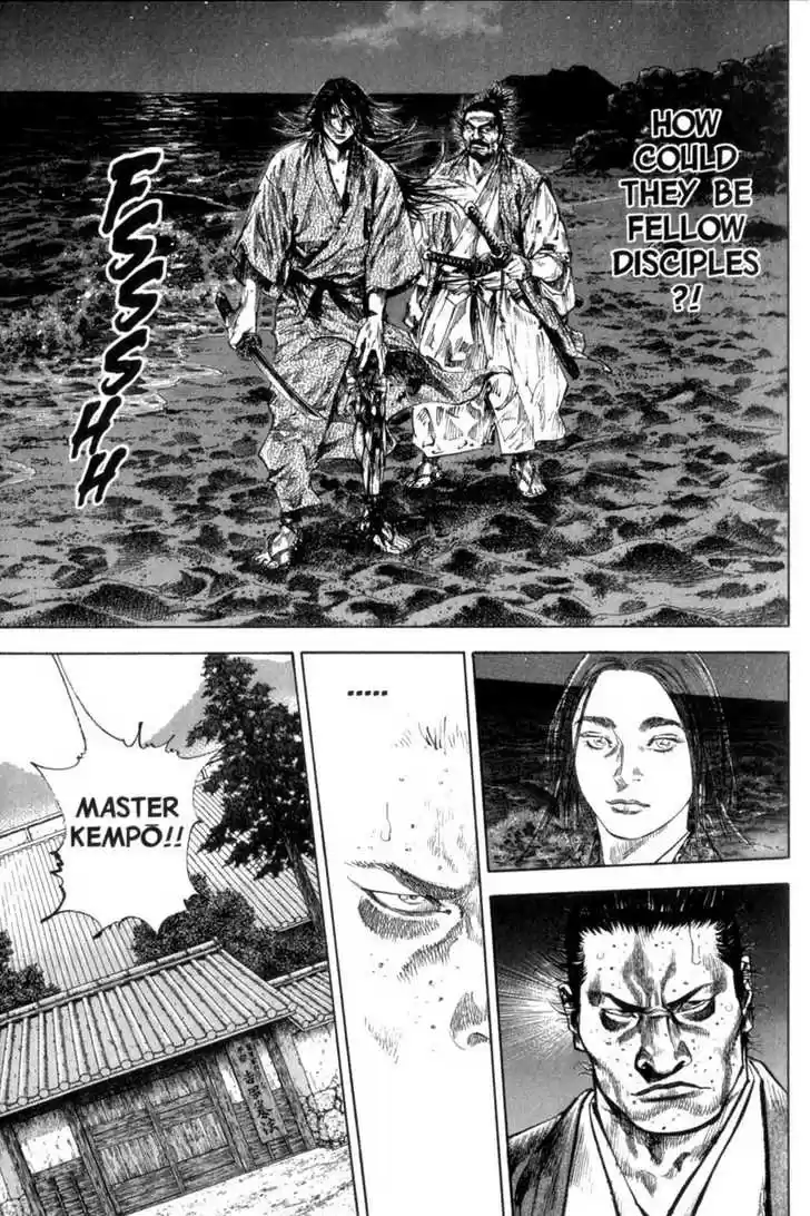 Read VAGABOND Manga Online