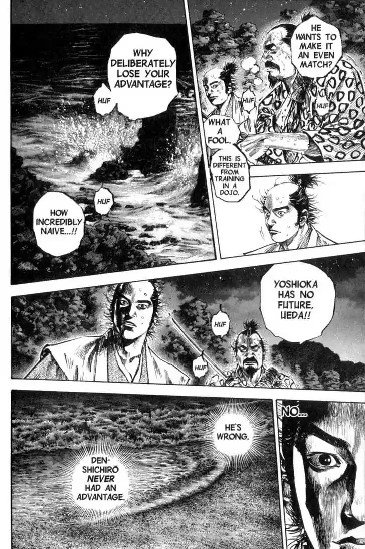 Read VAGABOND Manga Online