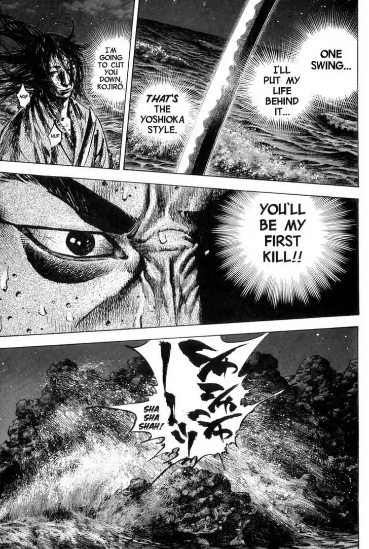 Read VAGABOND Manga Online