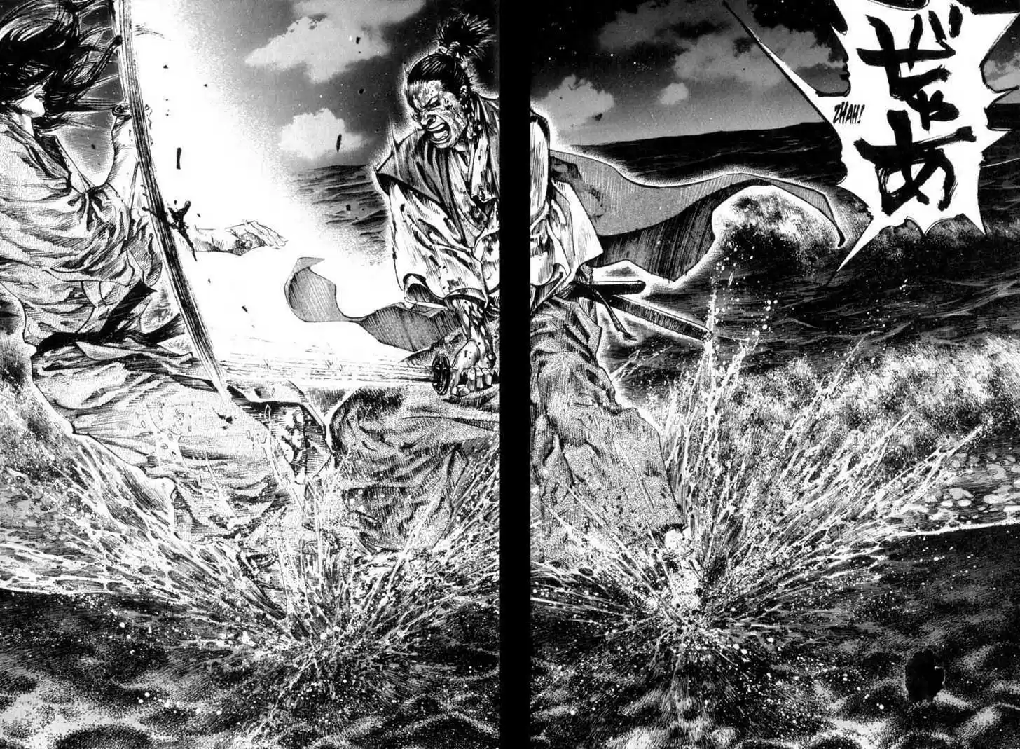 Read VAGABOND Manga Online