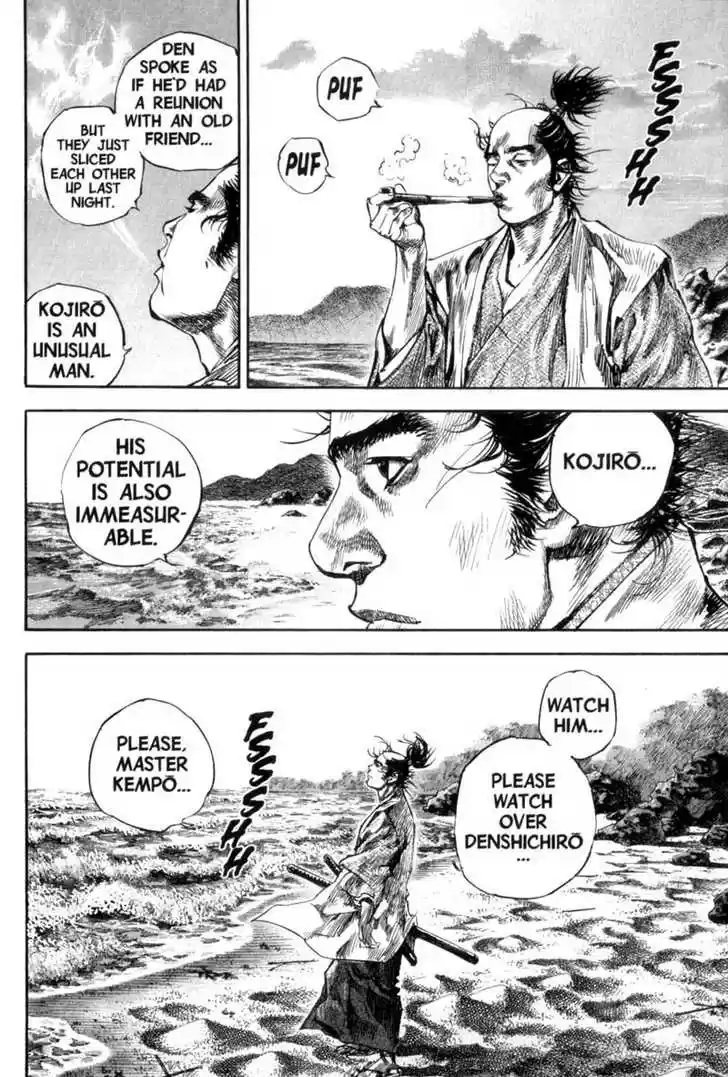 Read VAGABOND Manga Online