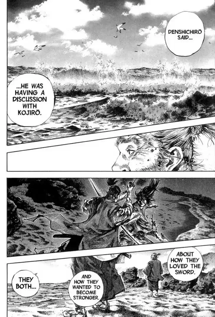 Read VAGABOND Manga Online