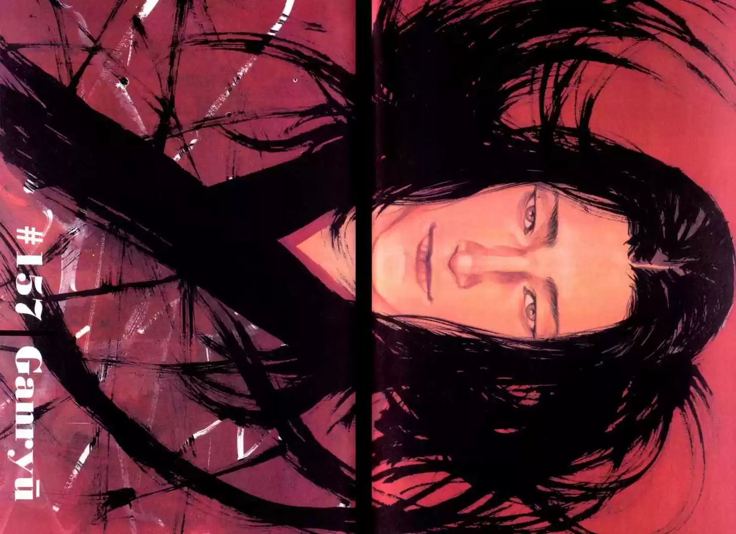 Read VAGABOND Manga Online