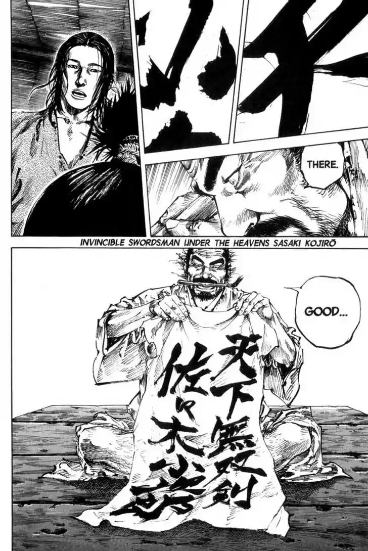 Read VAGABOND Manga Online