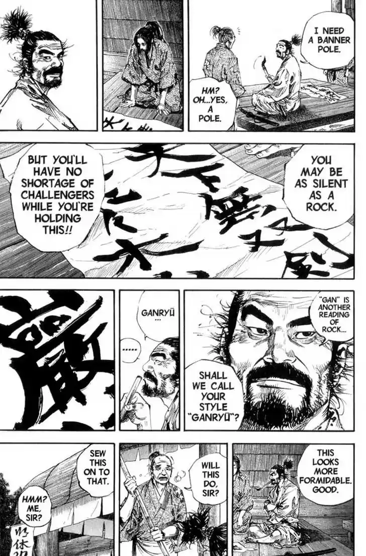 Read VAGABOND Manga Online