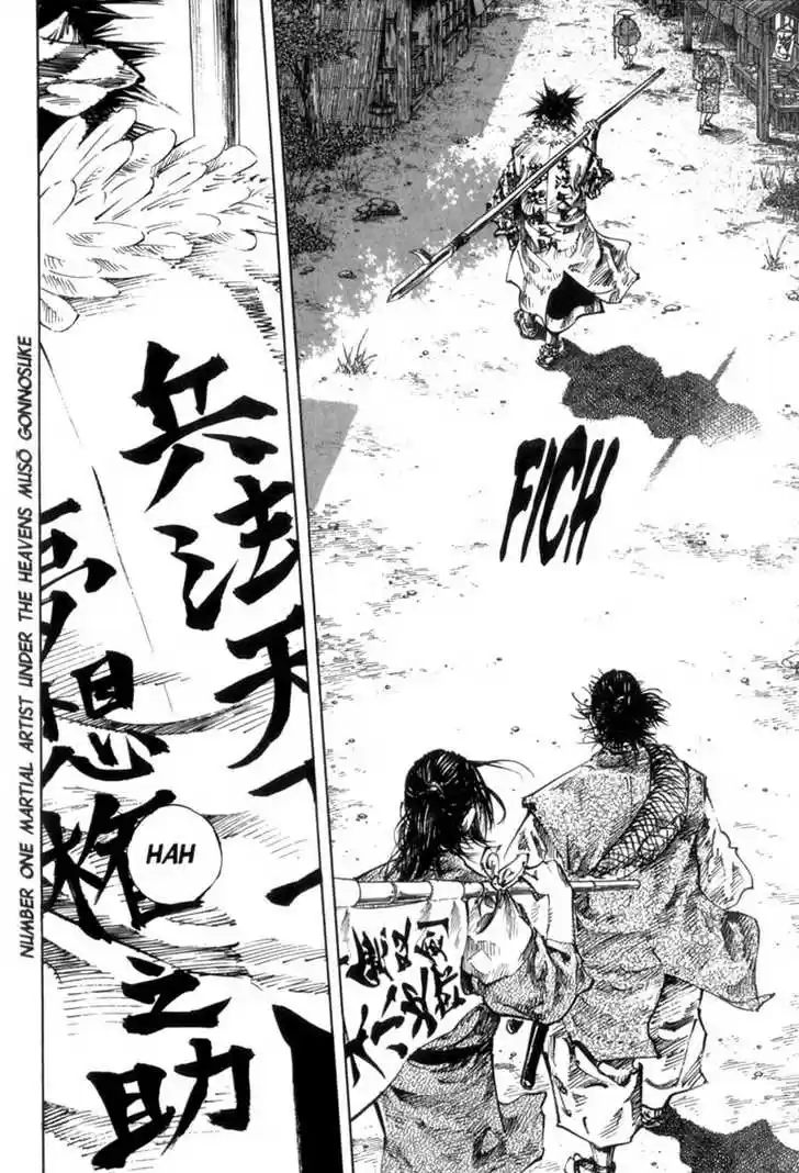 Read VAGABOND Manga Online