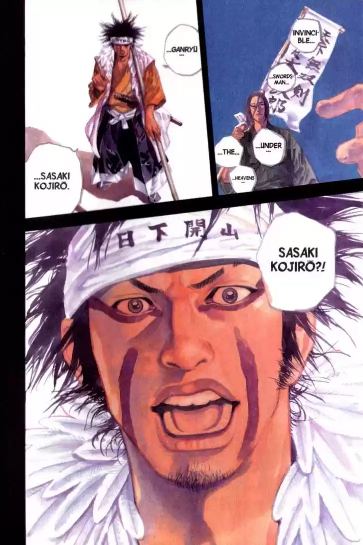 Read VAGABOND Manga Online