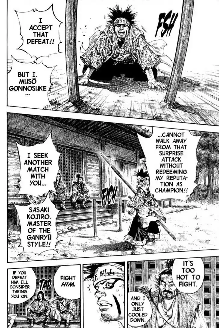 Read VAGABOND Manga Online