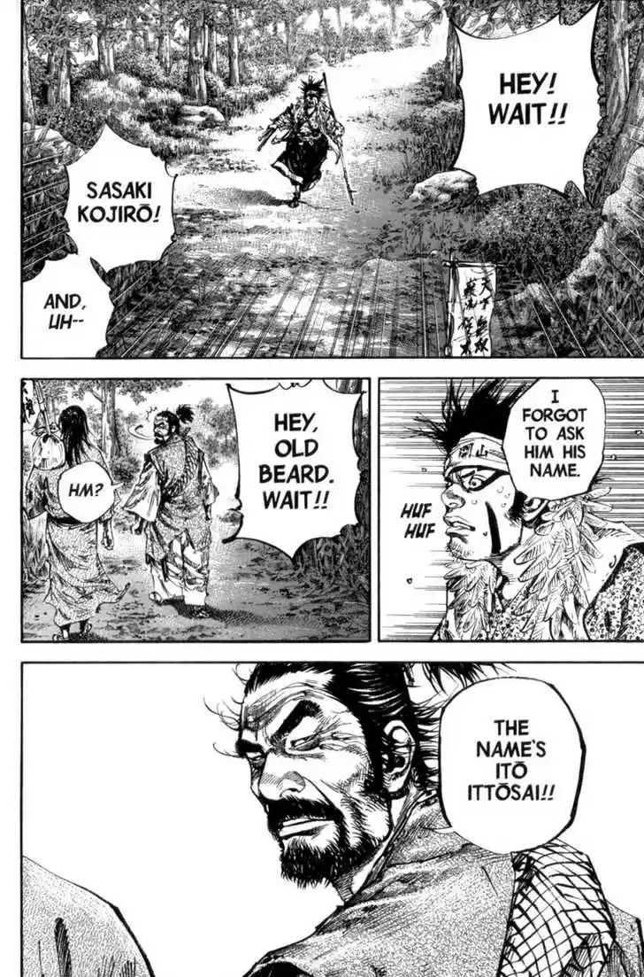 Read VAGABOND Manga Online