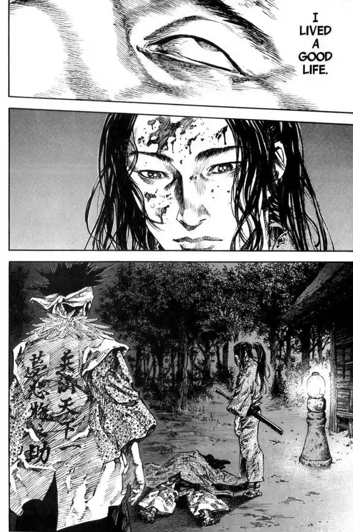 Read VAGABOND Manga Online