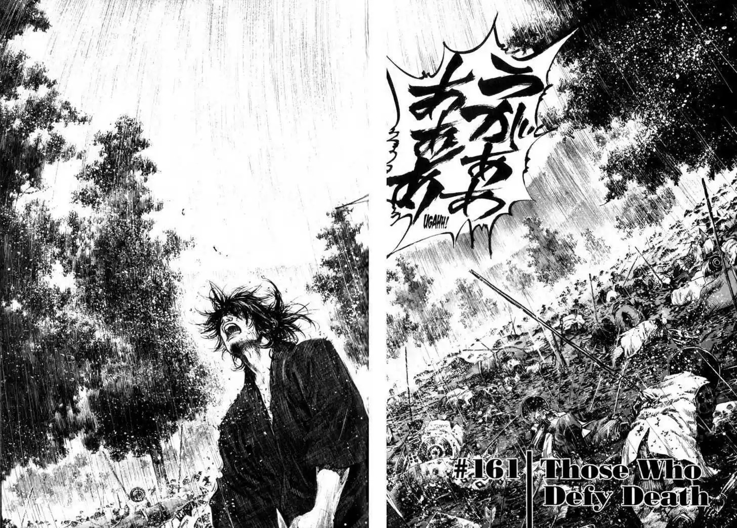Read VAGABOND Manga Online