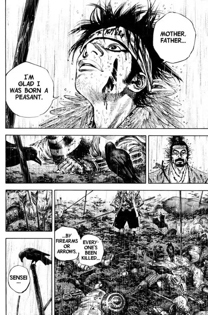 Read VAGABOND Manga Online
