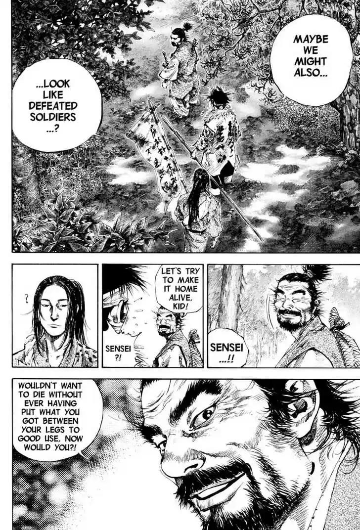 Read VAGABOND Manga Online