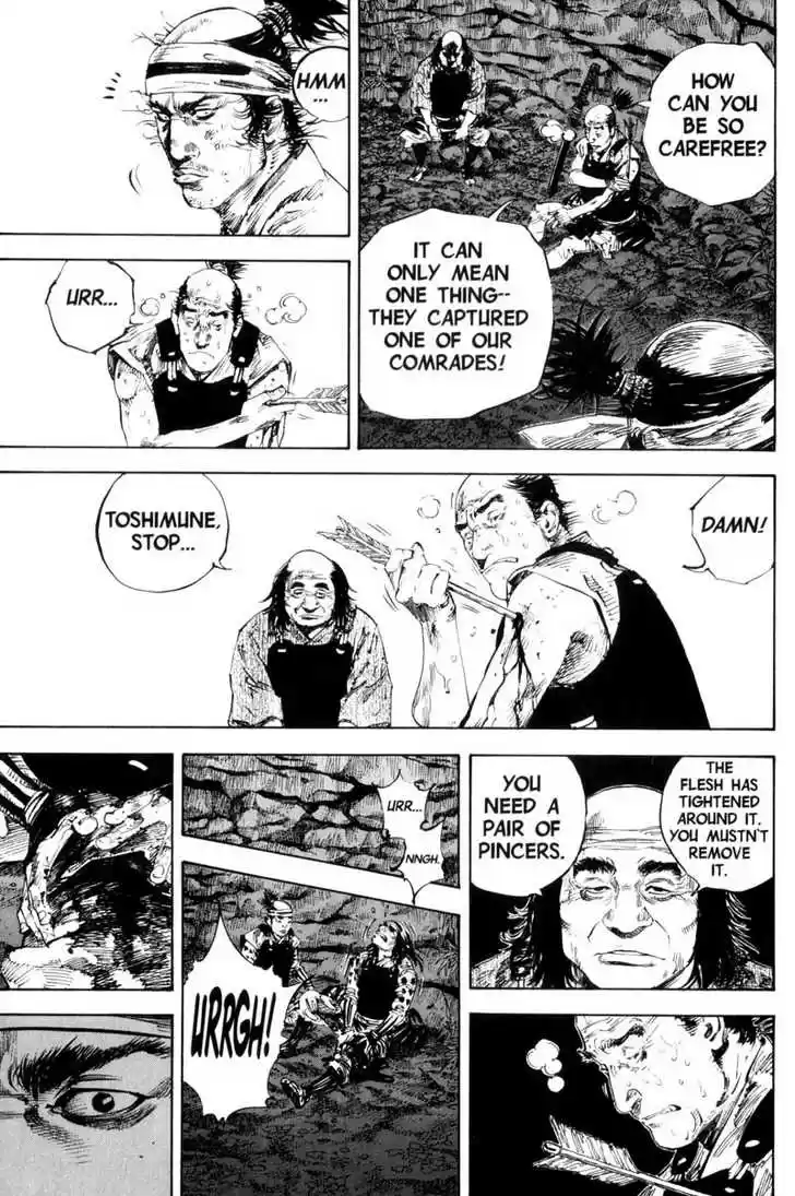 Read VAGABOND Manga Online