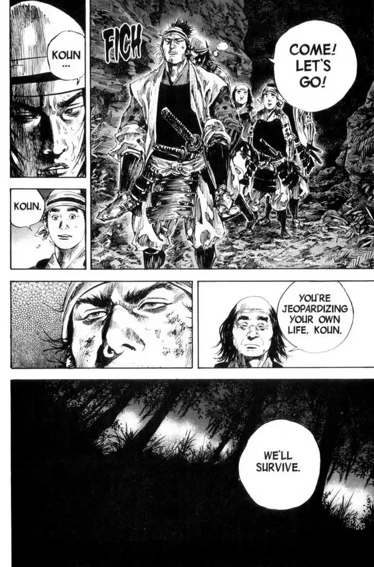 Read VAGABOND Manga Online