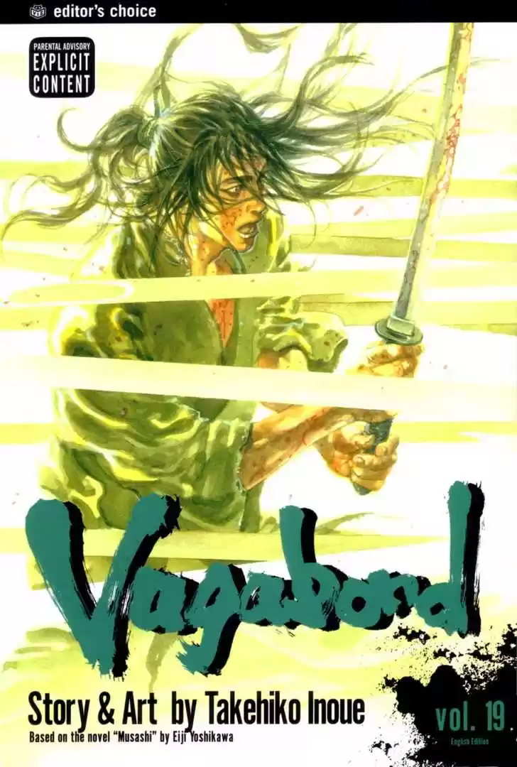 Read VAGABOND Manga Online