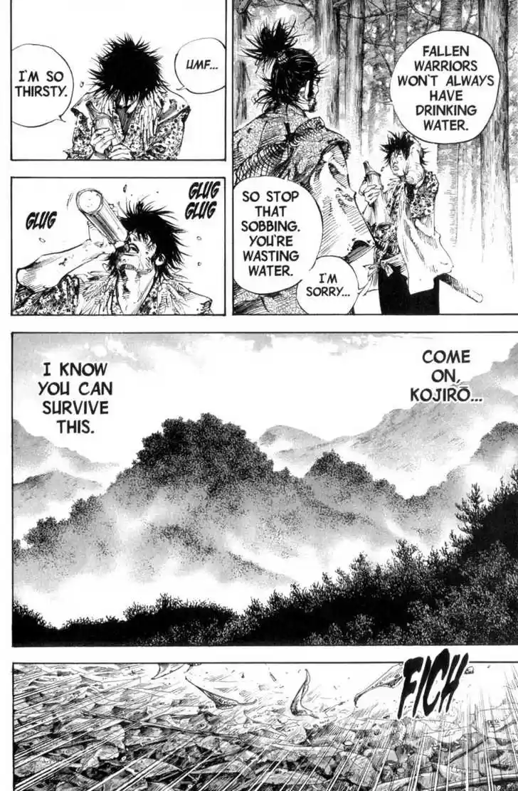 Read VAGABOND Manga Online