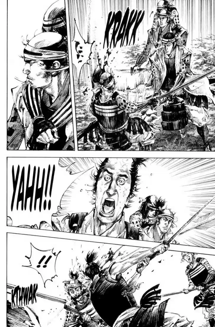 Read VAGABOND Manga Online