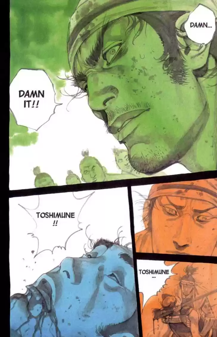 Read VAGABOND Manga Online