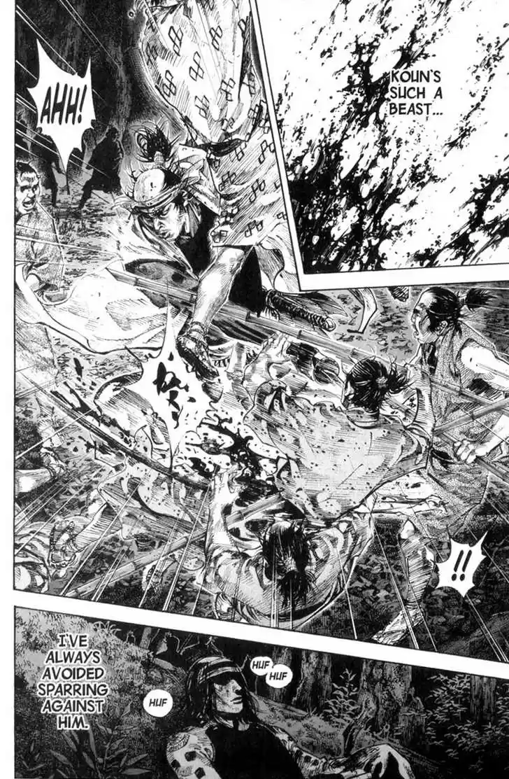 Read VAGABOND Manga Online