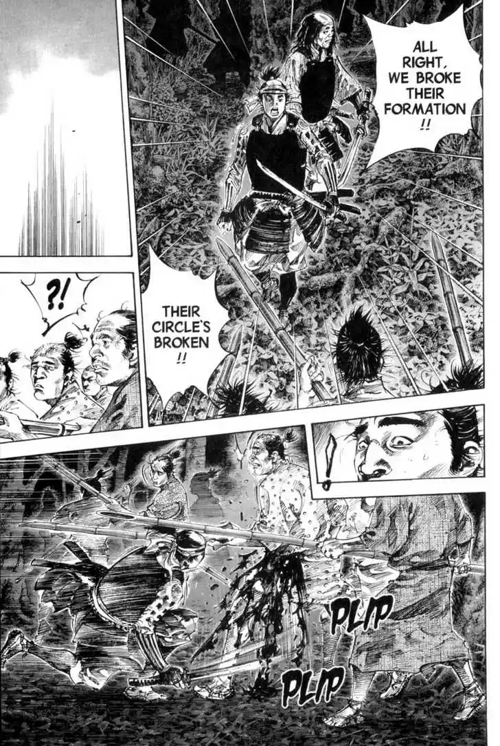 Read VAGABOND Manga Online