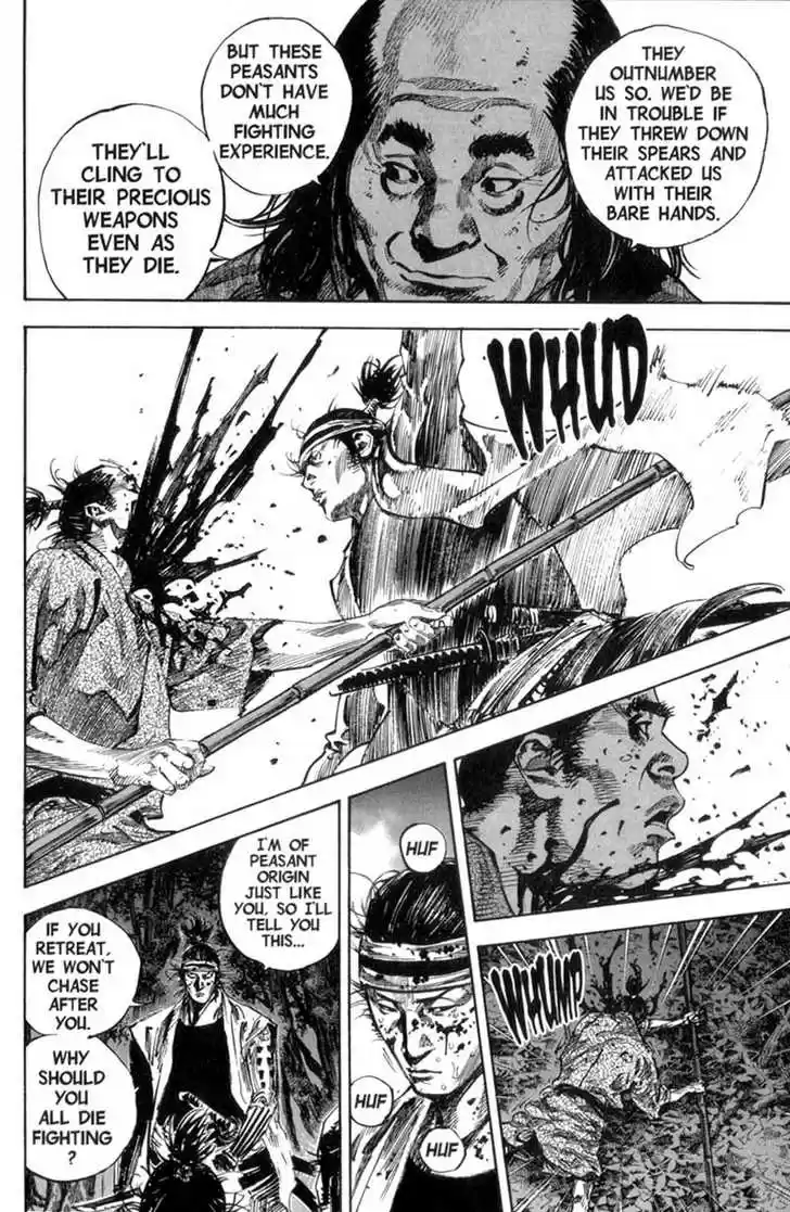 Read VAGABOND Manga Online