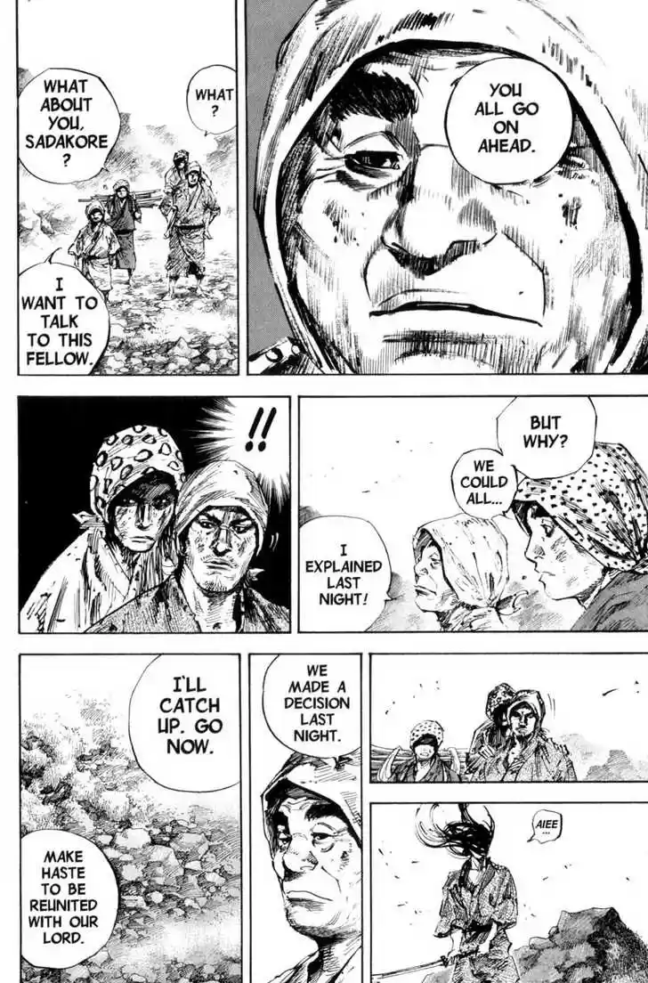 Read VAGABOND Manga Online