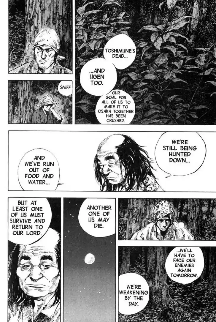 Read VAGABOND Manga Online