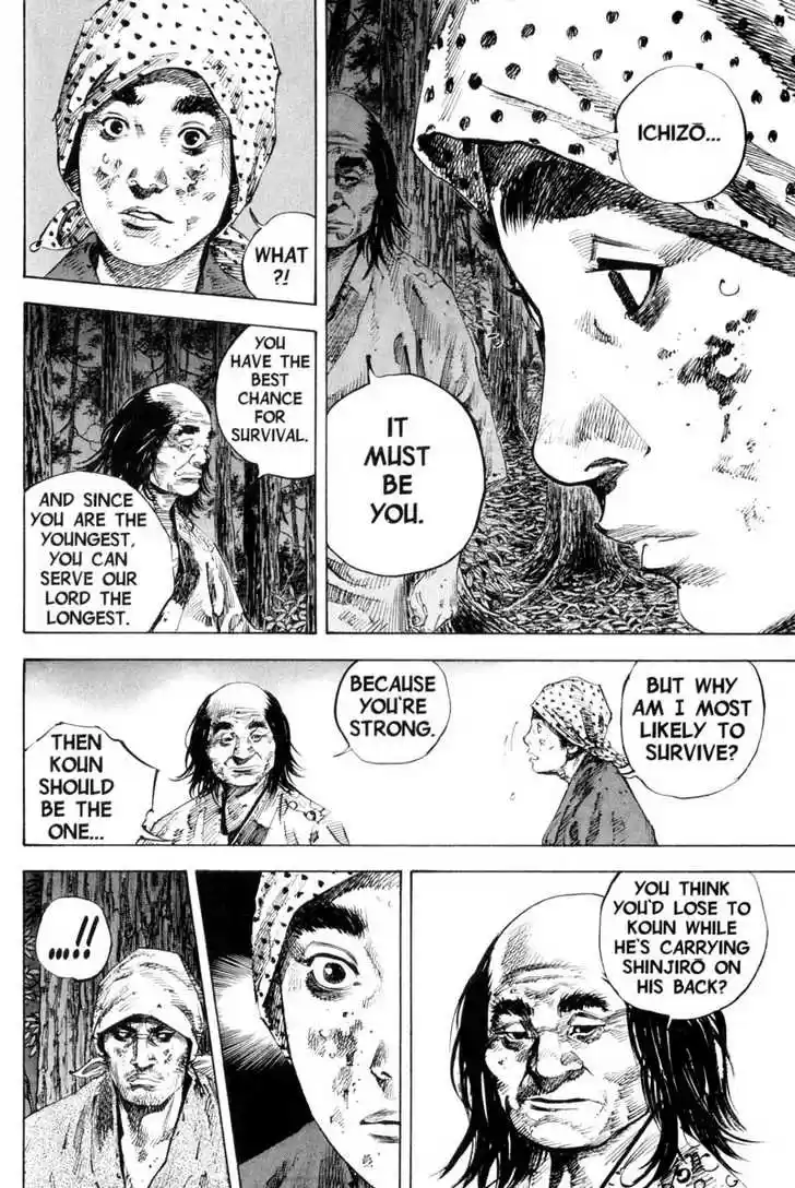 Read VAGABOND Manga Online