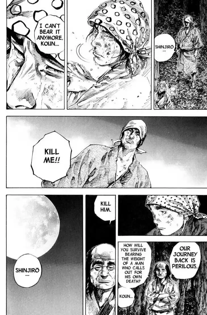 Read VAGABOND Manga Online