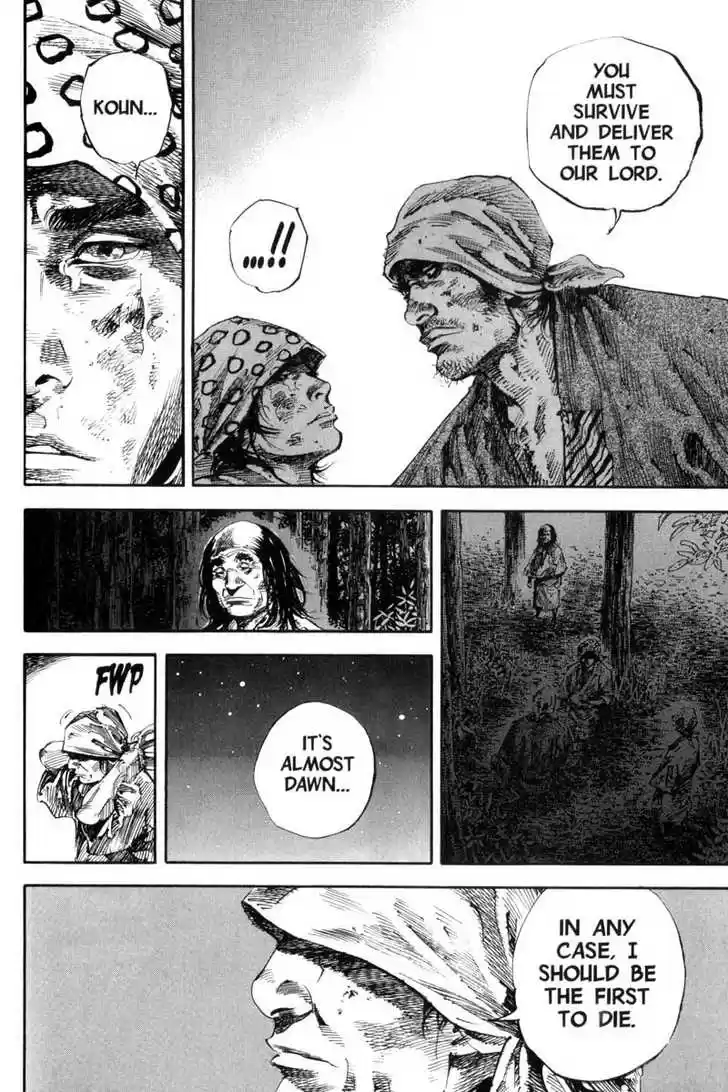 Read VAGABOND Manga Online