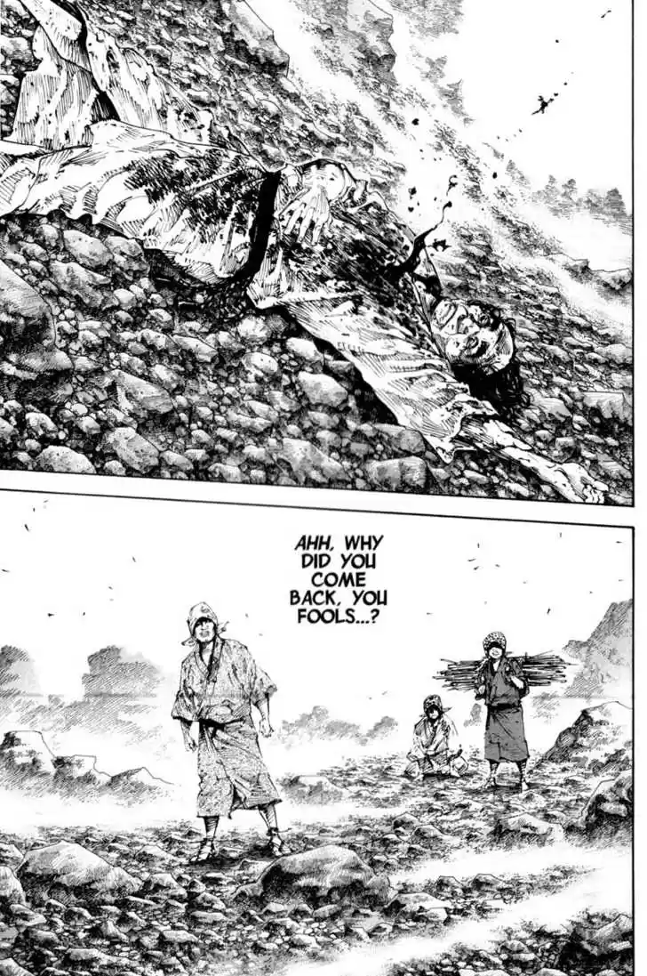 Read VAGABOND Manga Online