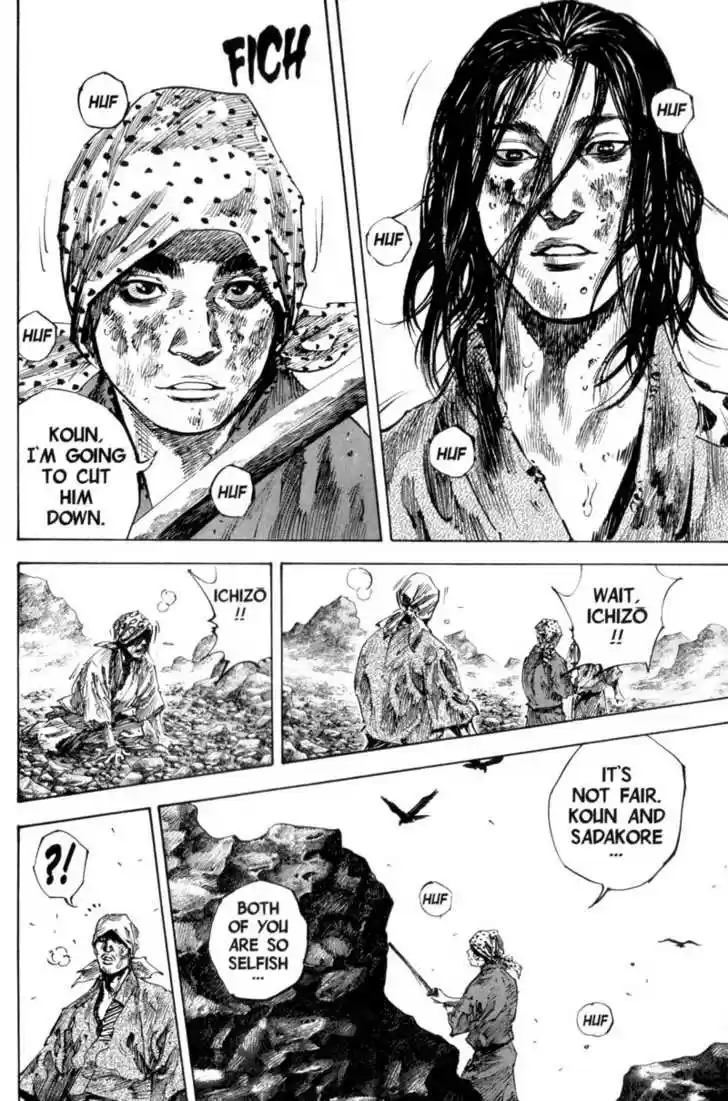 Read VAGABOND Manga Online
