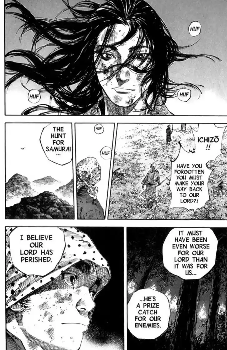 Read VAGABOND Manga Online