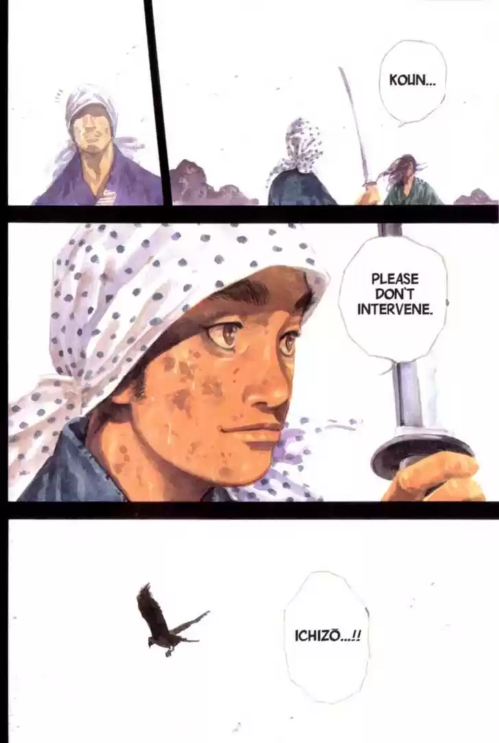 Read VAGABOND Manga Online