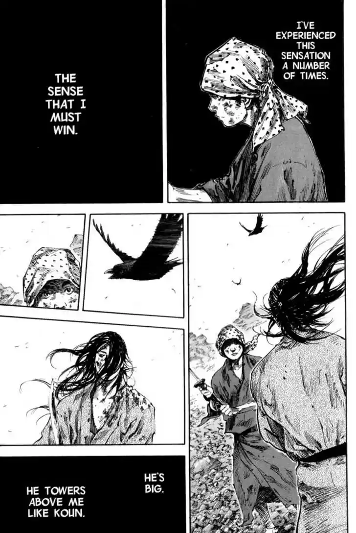 Read VAGABOND Manga Online