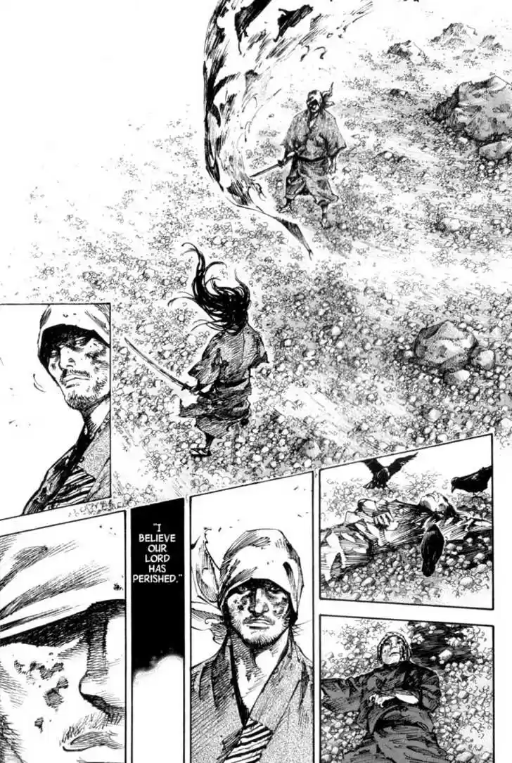 Read VAGABOND Manga Online