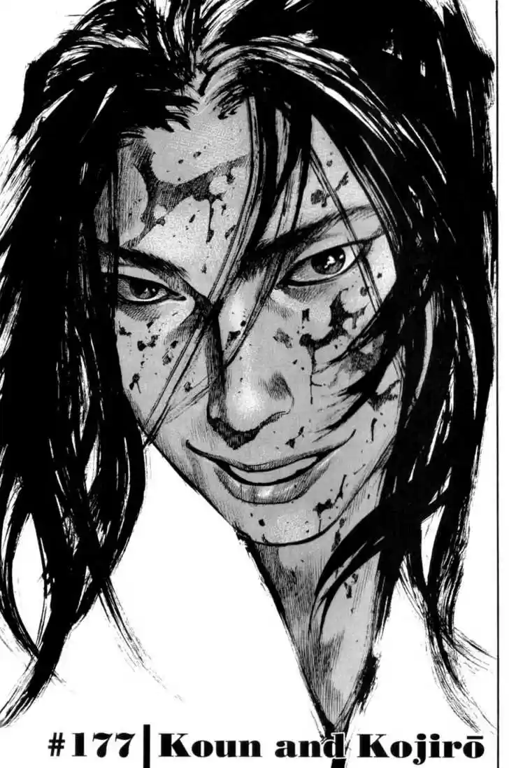 Read VAGABOND Manga Online