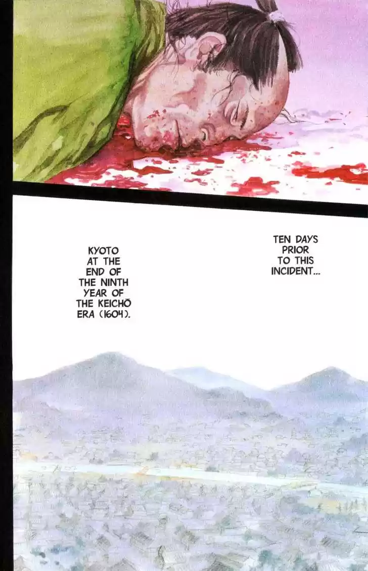 Read VAGABOND Manga Online